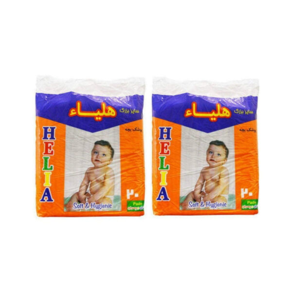 پوشک بچه هلیا بسته 20 عددی مجموعه 2 عددی - Image 1