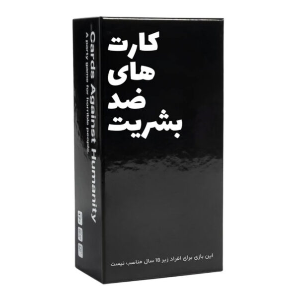 بازی فکری مدل کارت های ضد بشریت - Image 1