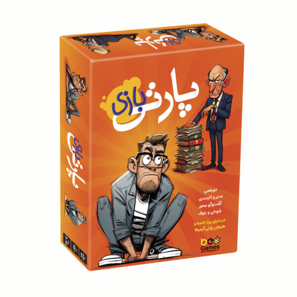 بازی فکری مدل پارتی بازی - Image 1