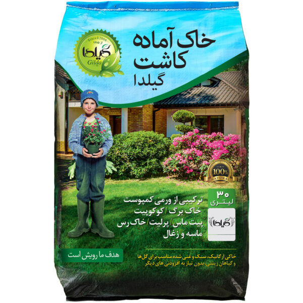 خاک گلدان گیلدا کد GK30L حجم 30 لیتر - Image 1