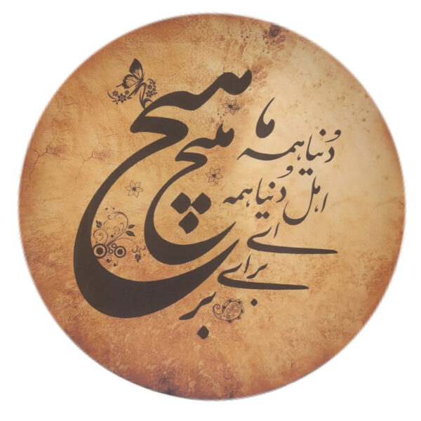 دف مدل GLX کد 006 - Image 1