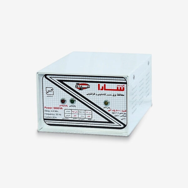 محافظ ولتاژ گروه صنعتی سارا ترانس مدل P520 - Image 1