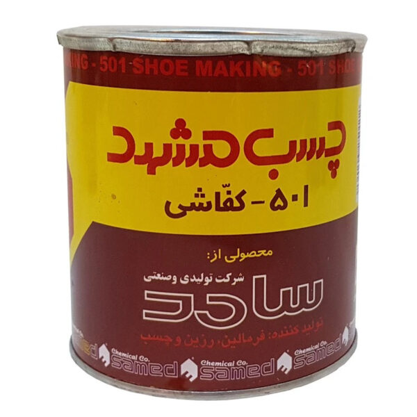 چسب کفاشی مشهد مدل 501 وزن 750 گرم - Image 1