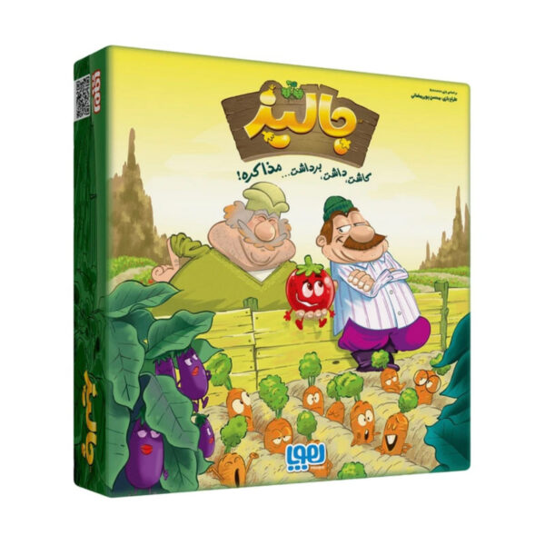 بازی فکری هوپا مدل جالیز با مزه - Image 1