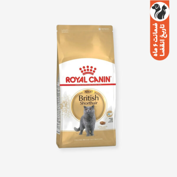 غذای خشک گربه بریتیش رویال کنین مدل British Shorthair وزن 2 کیلوگرم - Image 1