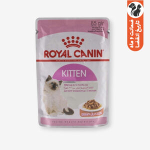 غذای پوچ بچه گربه رویال کنین مدل KITTEN وزن 85 گرم